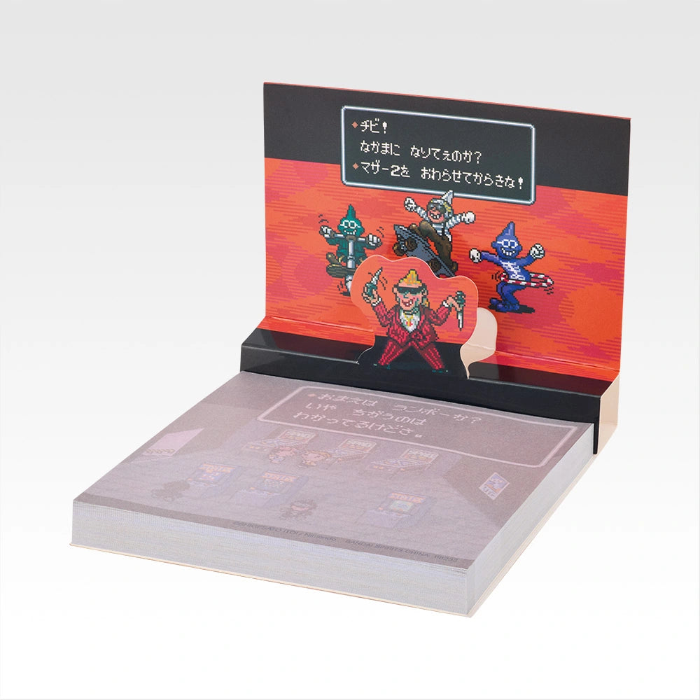 Ichiban Kuji Mother 2 (Earthbound) Giygas's Revenge Part 2 - H Prize Stationery Full Of Memories Complete Set of 8 Types