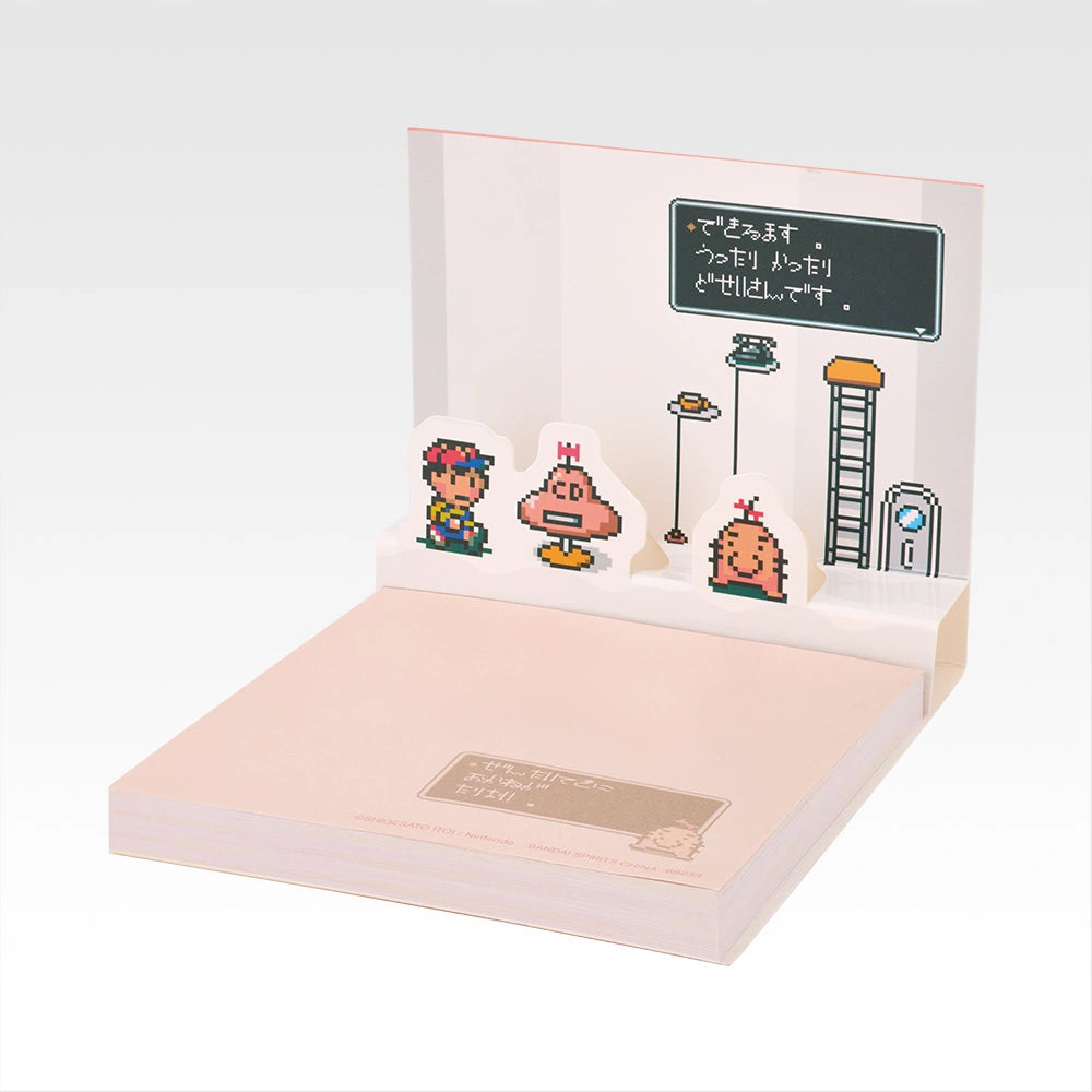 Ichiban Kuji Mother 2 (Earthbound) Giygas's Revenge Part 2 - H Prize Stationery Full Of Memories Complete Set of 8 Types
