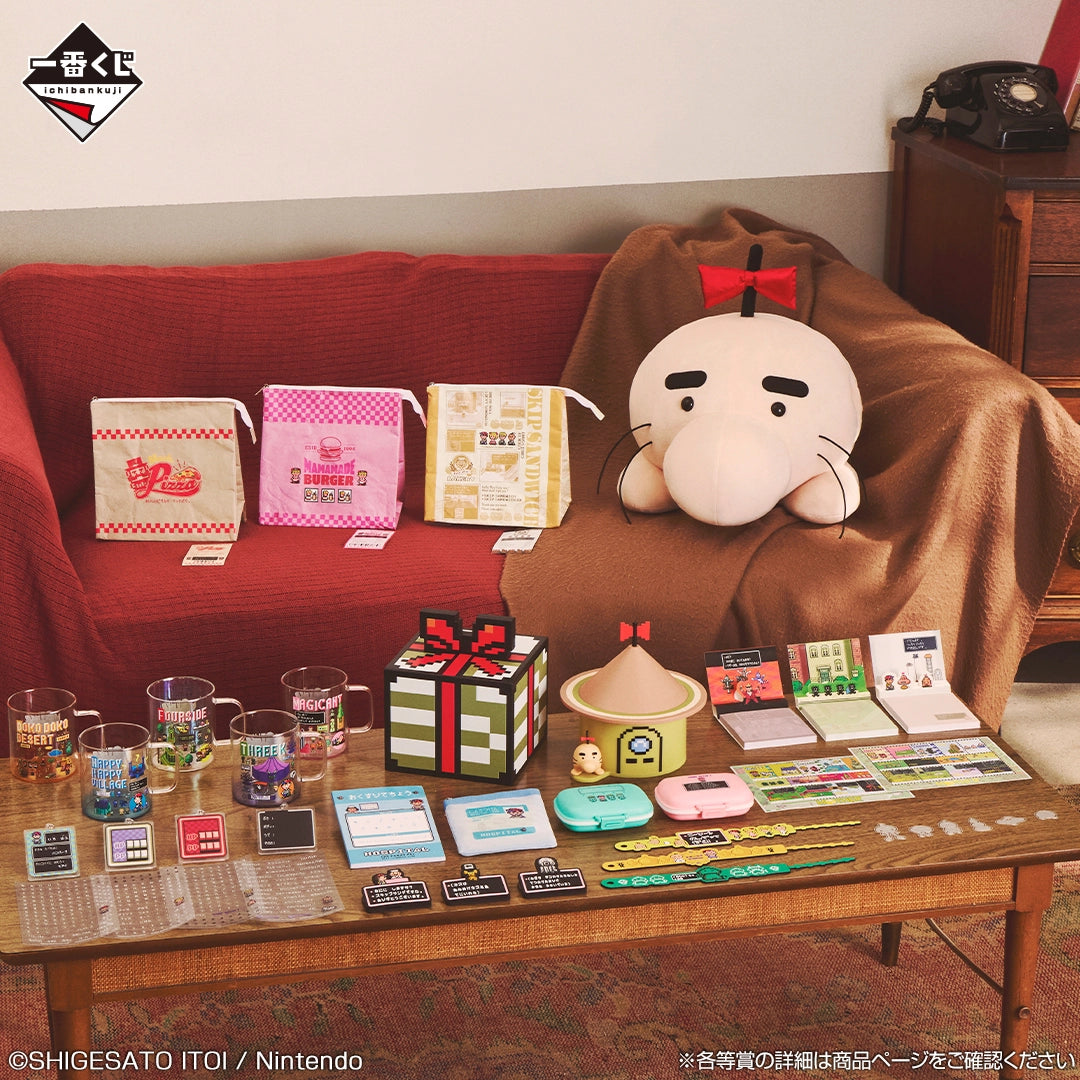 Ichiban Kuji Mother 2 (Earthbound) Giygas's Revenge Part 2 - H Prize Stationery Full Of Memories Complete Set of 8 Types