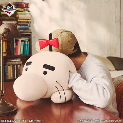 Ichiban Kuji Mother 2 (Earthbound) Giygas's Revenge Part 2 - Last One Prize Huggable Mr. Saturn's Plush Toy