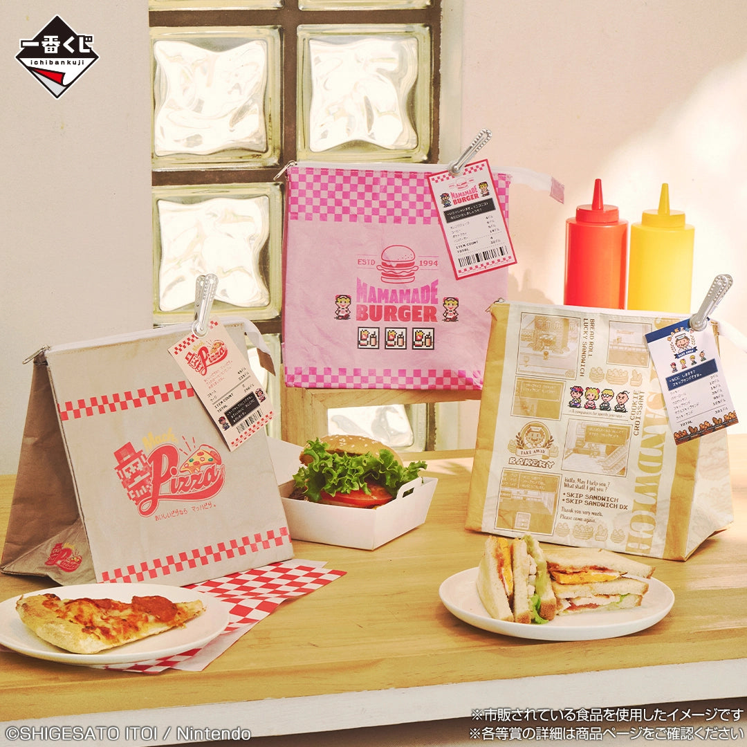 Ichiban Kuji Mother 2 (Earthbound) Giygas's Revenge Part 2 - D Prize Shop Lunch Bag (3 Types)