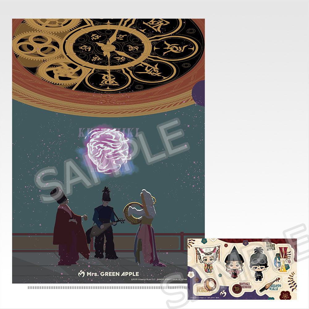 Ichiban Kuji Mrs. Green Apple Magical Winter - H Prize Stationery Collection Complete Set of 6 Types