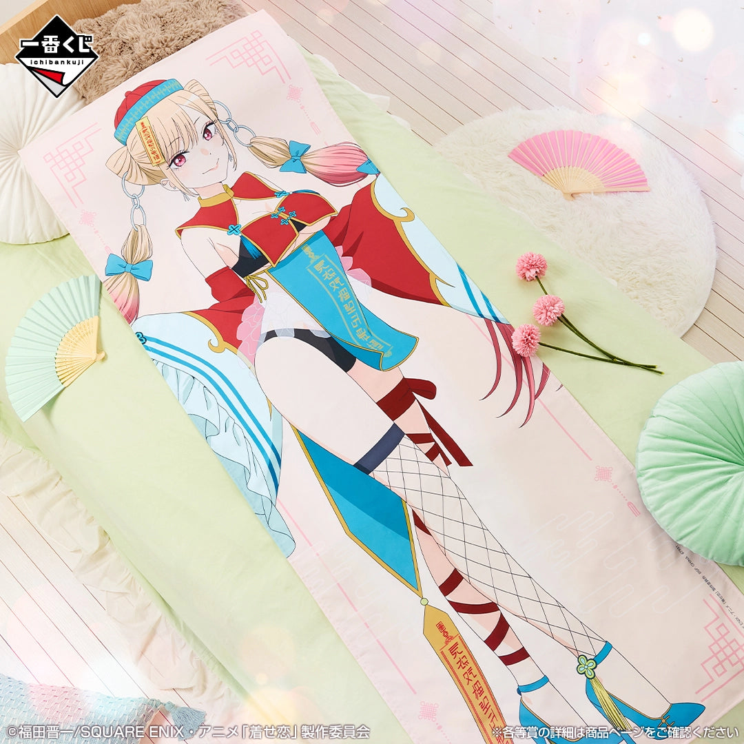 Ichiban Kuji My Dress-Up Darling Season 2 - C Prize Hyper Mega Cloth Marin Kitagawa Jiangshi Ver.