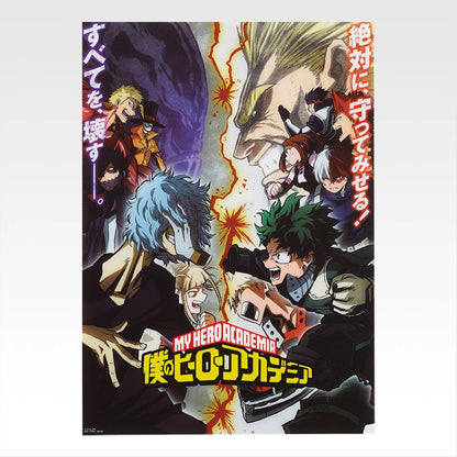 Ichiban Kuji My Hero Academia A Story Of Always Reaching Out A Helping Hand - I Prize Clear Poster Featuring Past Visuals (8 Types)