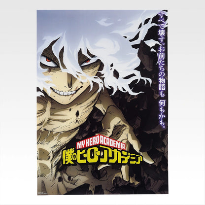Ichiban Kuji My Hero Academia A Story Of Always Reaching Out A Helping Hand - I Prize Clear Poster Featuring Past Visuals (8 Types)