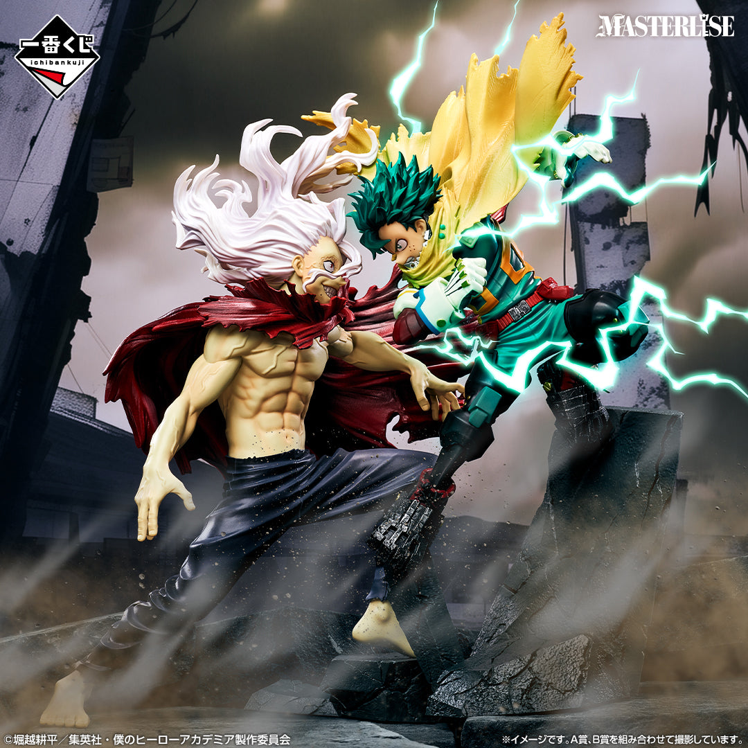 Ichiban Kuji My Hero Academia Conflicting Feelings - A Prize Izuku Midoriya Masterlise