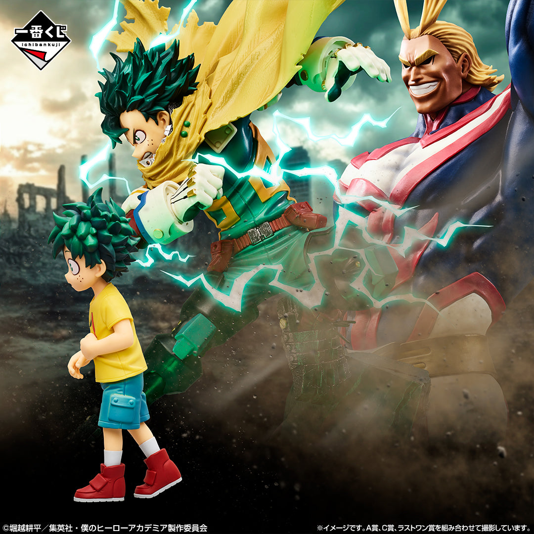 Ichiban Kuji My Hero Academia Conflicting Feelings - Last One Prize All Might Masterlise Extra