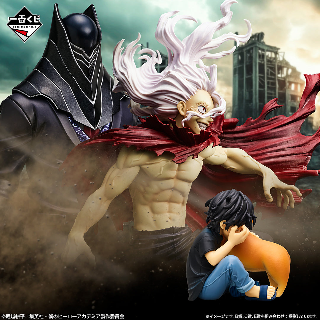 Ichiban Kuji My Hero Academia Conflicting Feelings - A Prize Izuku Midoriya Masterlise