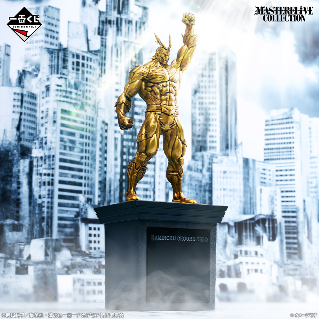 Ichiban Kuji My Hero Academia Conflicting Feelings - F Prize Bronze Statue All Might Masterelive Collection
