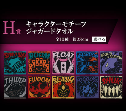 Ichiban Kuji My Hero Academia Conflicting Feelings - H Prize Character Motif Jacquard Towel Complete Set of 10 Types