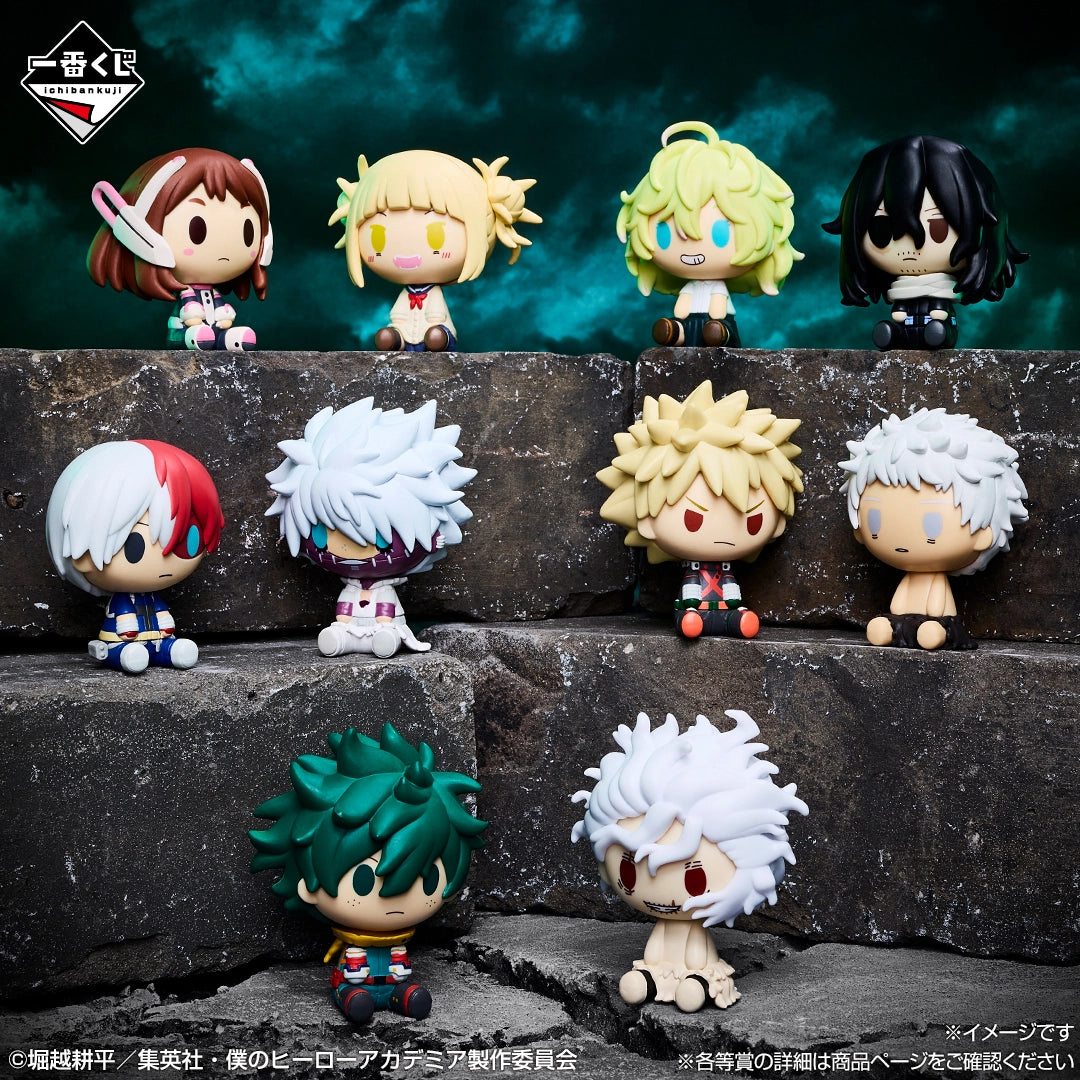 Ichiban Kuji My Hero Academia Further Beyond - H Prize Choconokko Figure (10 Types)