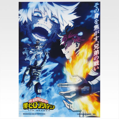 Ichiban Kuji My Hero Academia On Top of Happiness - H Prize Clear Poster Complete Set of 8 Types
