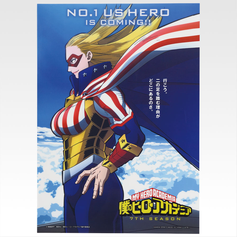 Ichiban Kuji My Hero Academia On Top of Happiness - H Prize Clear Poster Complete Set of 8 Types