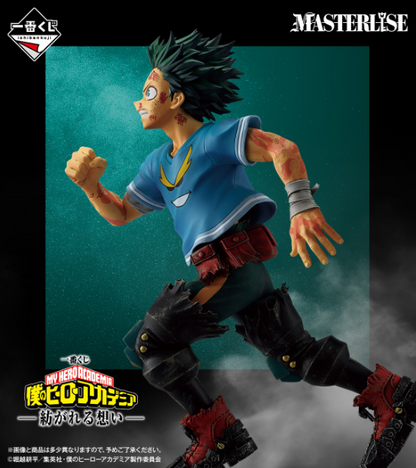Ichiban Kuji My Hero Academia Spun Together Feelings - C Prize Izuku Midoriya MASTERLISE Figure Do you Best, Deku!