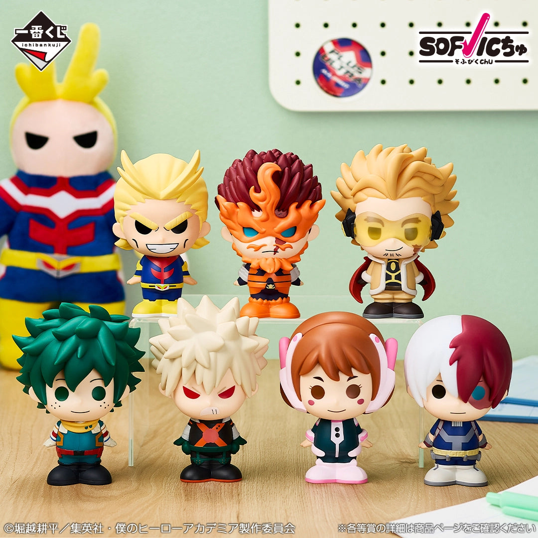 Ichiban Kuji My Hero Academia Spun Together Feelings - F Prize SOFVICchu Figures (7 Types)