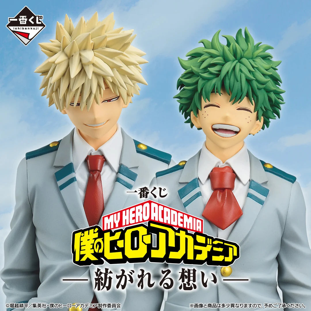 Ichiban Kuji My Hero Academia Spun Together Feelings - E Prize All Might Sound Plush Toy MASTERELIVE COLLECTION