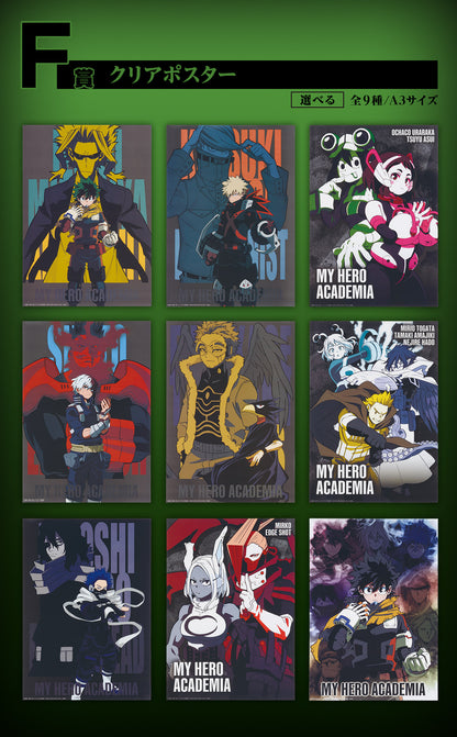 Ichiban Kuji My Hero Academia The Power of Weaving - F Prize Clear Poster Complete Set of 9 Types
