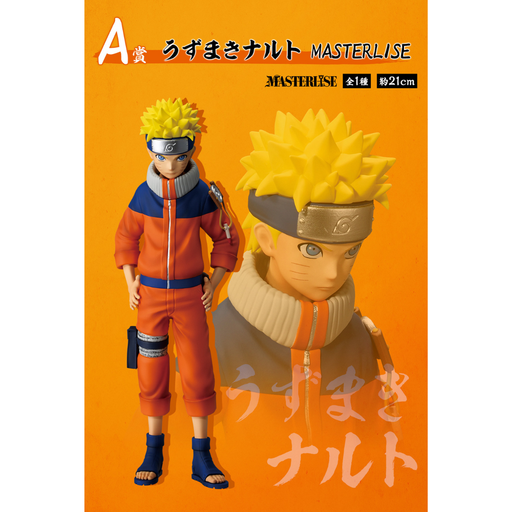 Lot De 2 Figurines Ichiban Kuji Naruto - Naruto Uzumaki Et Minato Namikaze - Prix D Et C