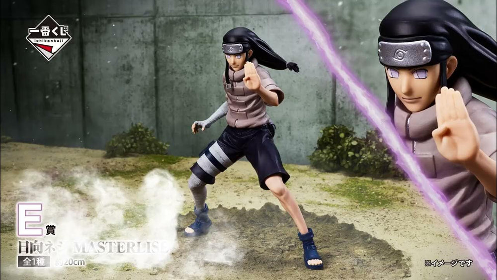 ichiban-kuji-naruto-chunin-exam-edition-e-prize-neji-hyuga-masterlis