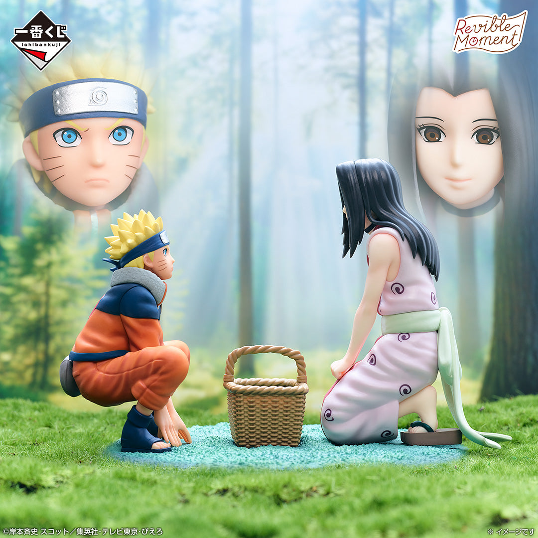 Ichiban Kuji Naruto Land of Waves - C Prize Revible Moment Naruto Uzumaki and Haku