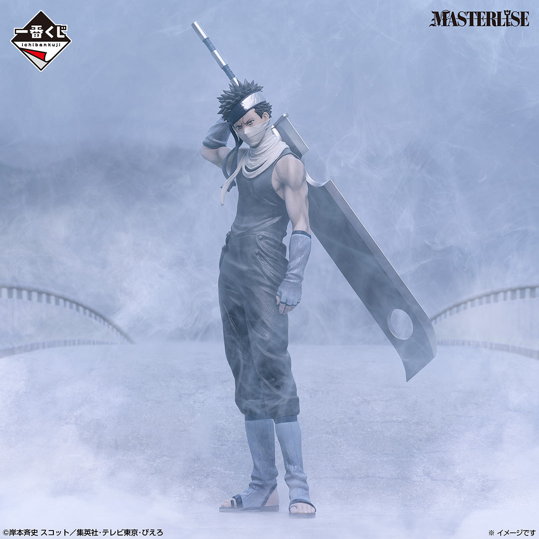 Ichiban Kuji Naruto Land of Waves - Last One Prize Zabuza Momochi Masterlise