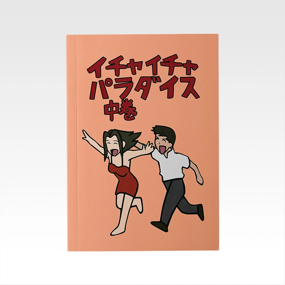 Ichiban Kuji Naruto Shippuden Kazekage Rescue Arc - G Prize Stamp and Notebook Collection Complete Set of 7 Types