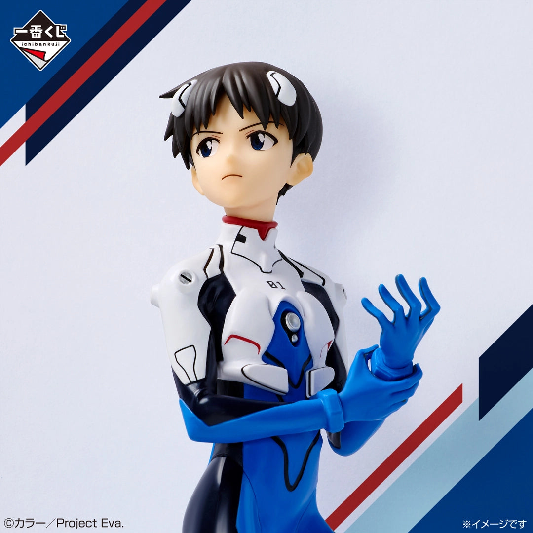 Ichiban Kuji Neon Genesis Evangelion 30th Anniversary - B Prize Shinji Ikari Figure