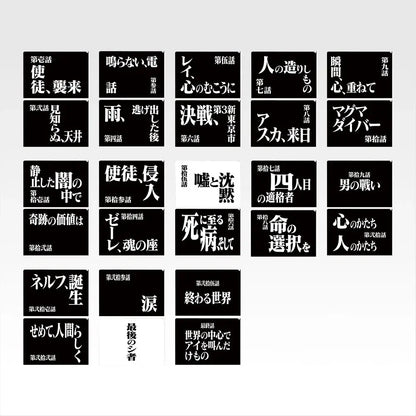 Ichiban Kuji Neon Genesis Evangelion 30th Anniversary - G Prize Clear File Set Complete Set of 13 Types