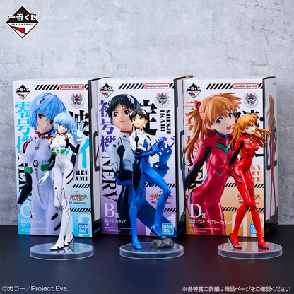 Ichiban Kuji Neon Genesis Evangelion 30th Anniversary - D Prize Asuka Langley Sohryu Figure