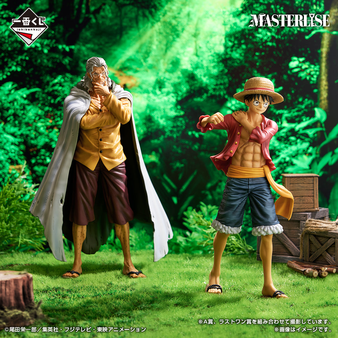 Ichiban Kuji One Piece Beyond the Trials - A Prize Monkey D. Luffy MASTERLISE