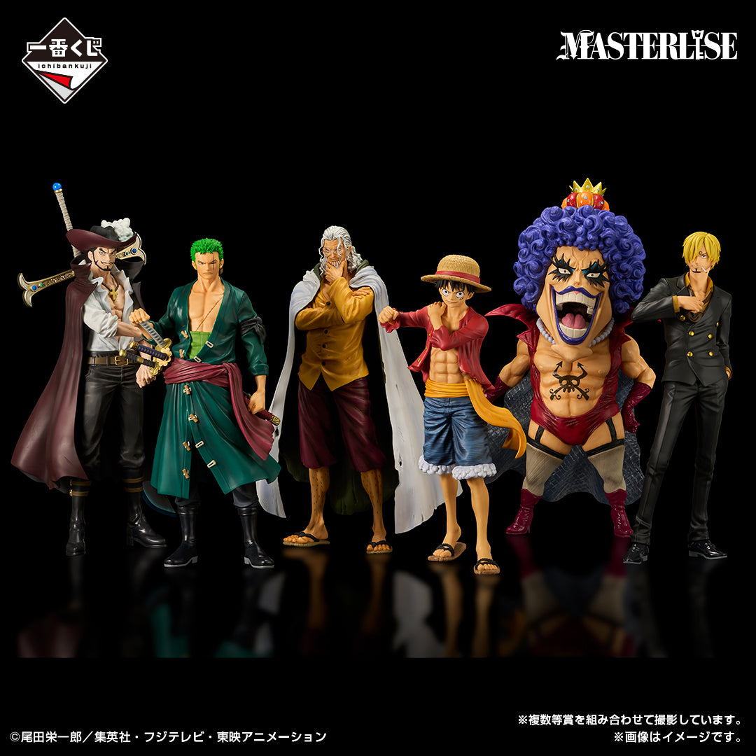 Ichiban Kuji One Piece Beyond the Trials - D Prize Dracule Mihawk MASTERLISE