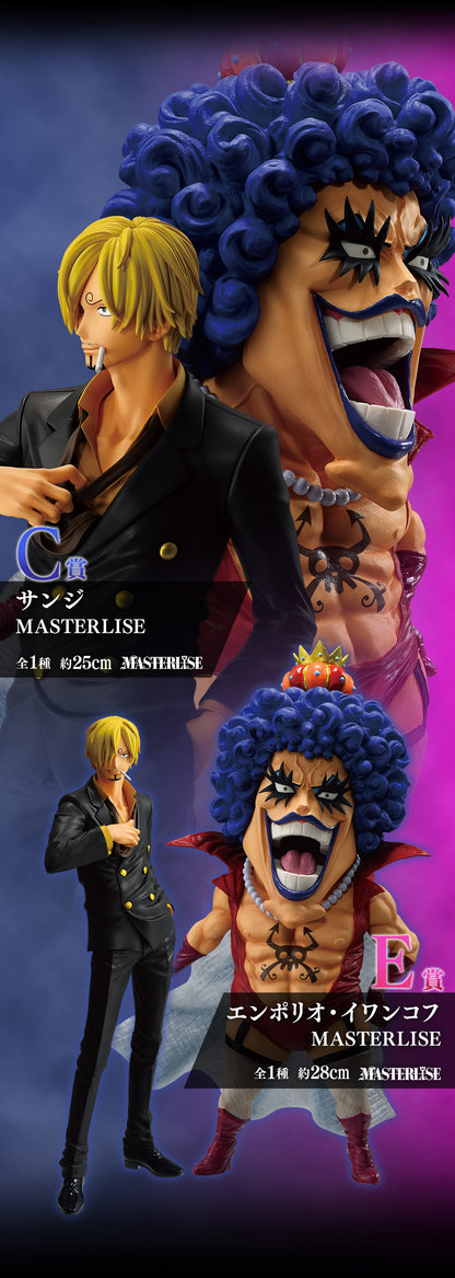 Ichiban Kuji One Piece Beyond the Trials - E Prize Emporio Ivankov MASTERLISE