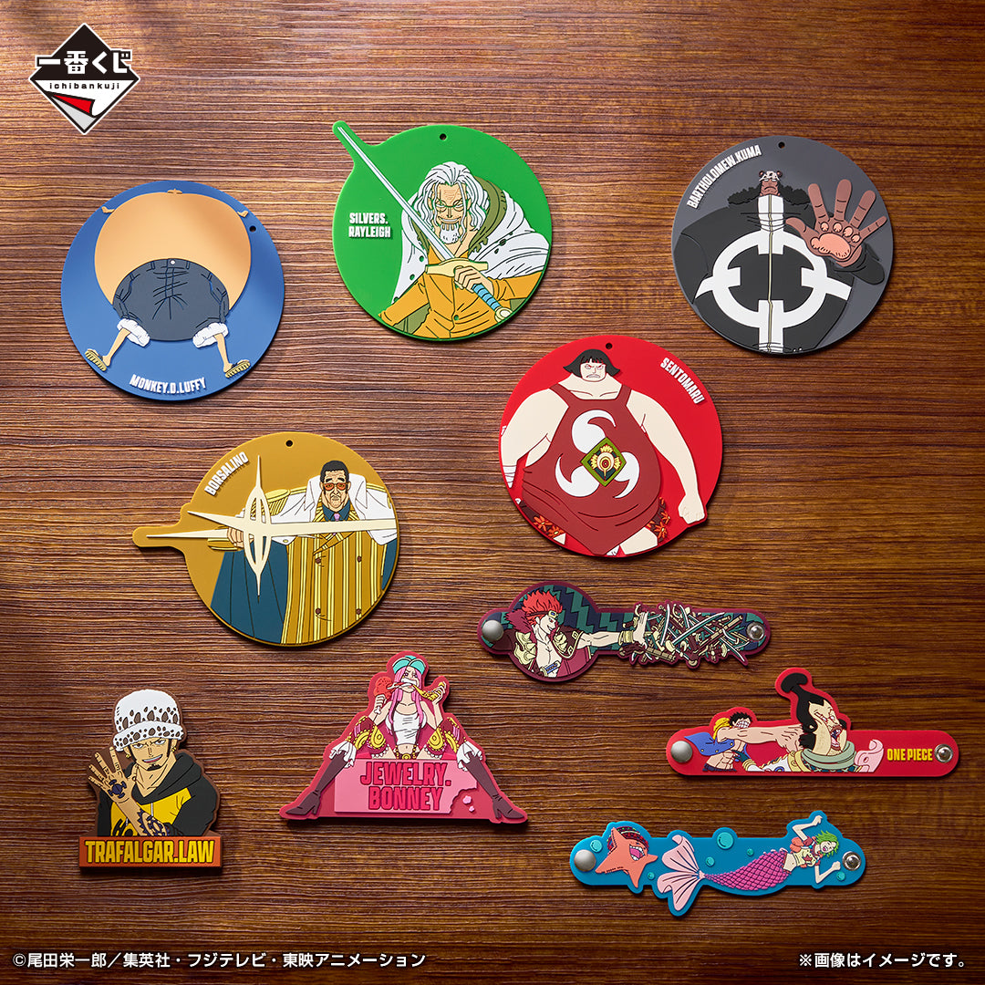 Ichiban Kuji One Piece Beyond the Trials - H Prize Rubber Assortment Complete Set of 10 Types