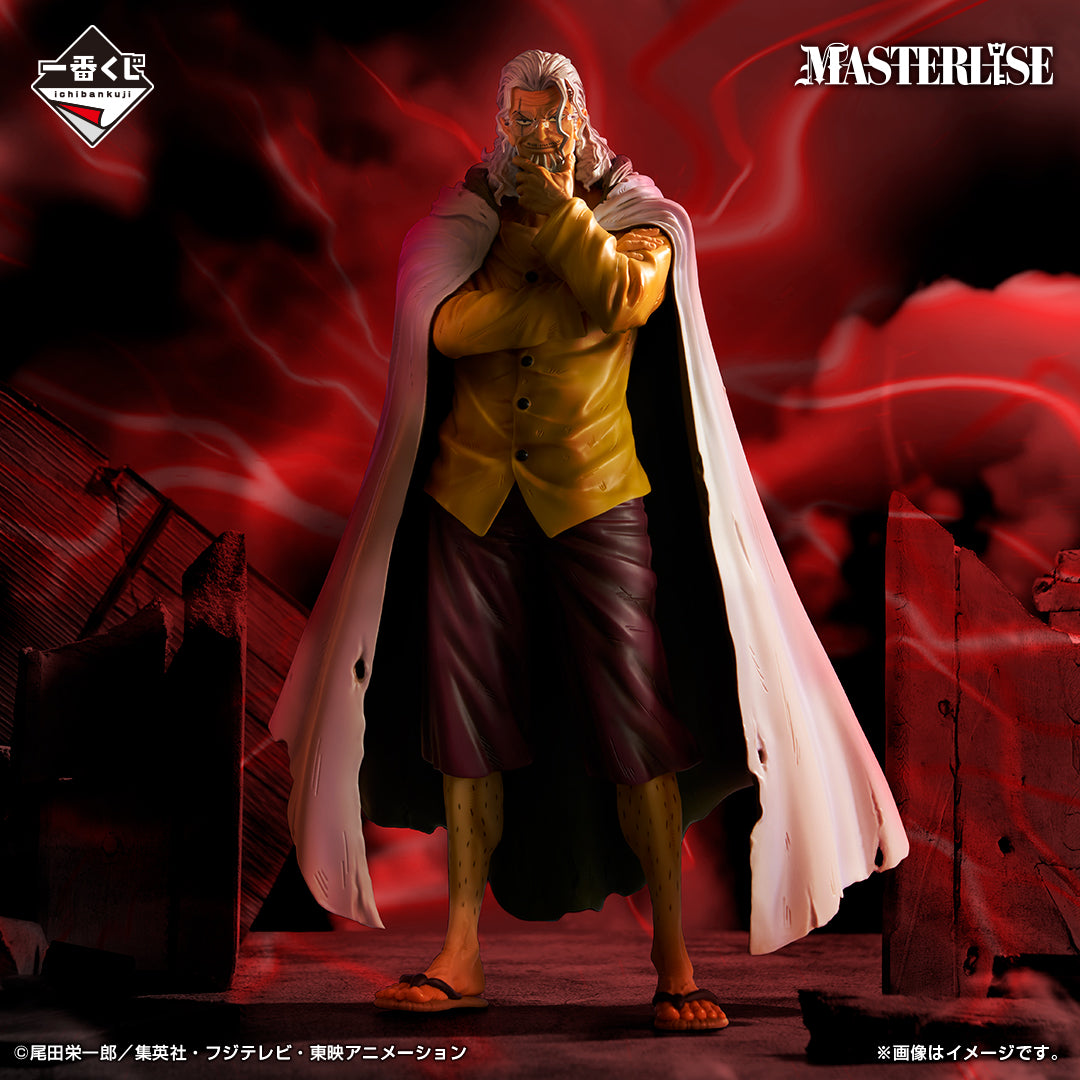 Ichiban Kuji One Piece Beyond the Trials - Last One Prize Silvers Rayleigh MASTERLISE