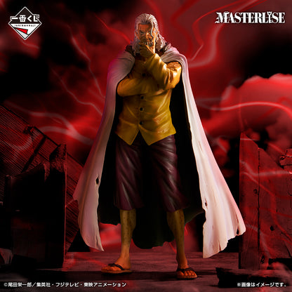 Ichiban Kuji One Piece Beyond the Trials - Last One Prize Silvers Rayleigh MASTERLISE