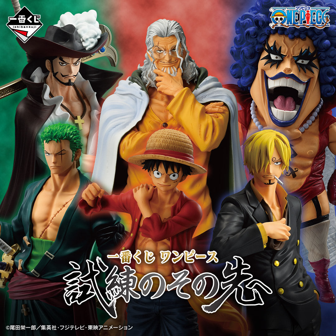 Ichiban Kuji One Piece Beyond the Trials - G Prize Metal Charm Complete Set of 6 Types