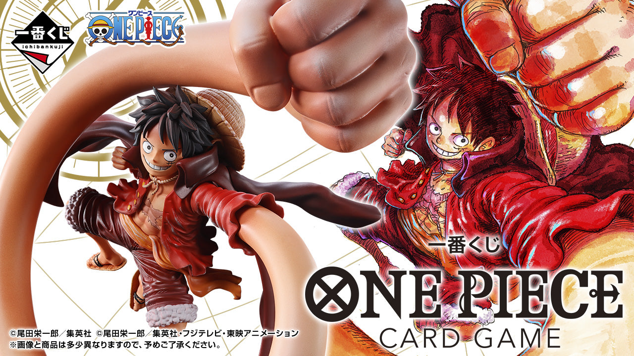Ichiban Kuji One Piece Card Game - A Prize Monkey D. Luffy One