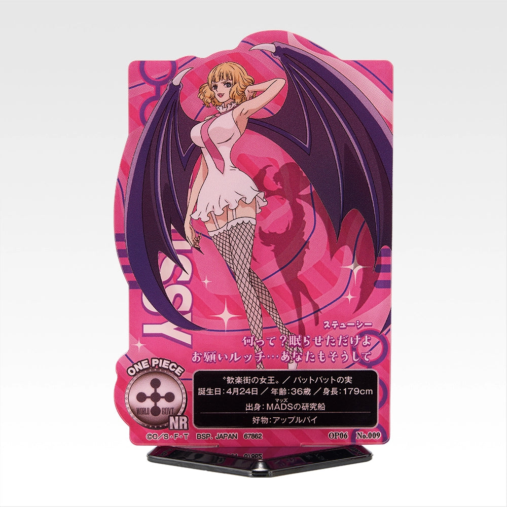 Ichiban Kuji One Piece Future Island Egghead Burst of Energy - I Prize ACLLECT One Piece Future Island Egghead (18 Types)