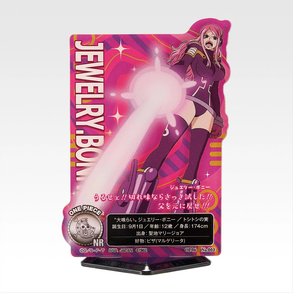 Ichiban Kuji One Piece Future Island Egghead Burst of Energy - I Prize ACLLECT One Piece Future Island Egghead (18 Types)