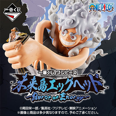 Ichiban Kuji One Piece Future Island Egghead Burst of Energy - B