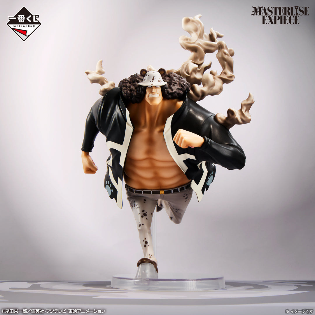 Ichiban Kuji One Piece Future Island Egghead My Feelings for You - D Prize Bartholomew Kuma Masterlise Expiece