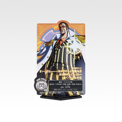 Ichiban Kuji One Piece Future Island Egghead My Feelings for You - G Prize Acllect Complete Set of 20 Types