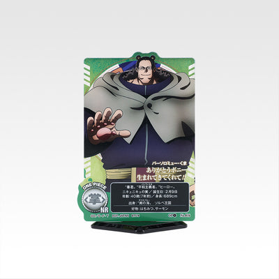 Ichiban Kuji One Piece Future Island Egghead My Feelings for You - G Prize Acllect Complete Set of 20 Types
