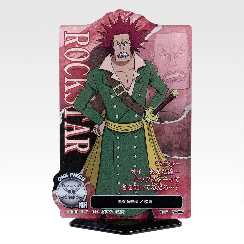 Ichiban Kuji One Piece Red Haired Pirates - H Prize ACLLECT Red-Haired Pirates (12 Types)