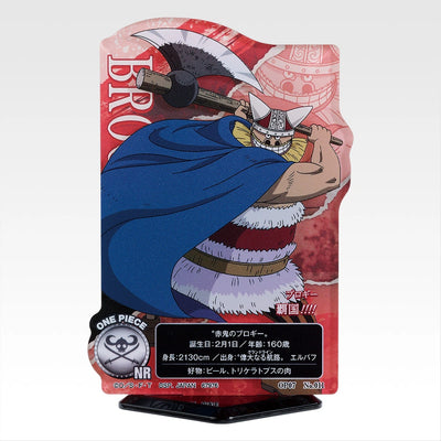 Ichiban Kuji One Piece Red Haired Pirates - H Prize ACLLECT Red-Haired Pirates (12 Types)