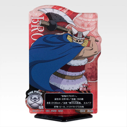 Ichiban Kuji One Piece Red Haired Pirates - H Prize ACLLECT Red-Haired Pirates (12 Types)