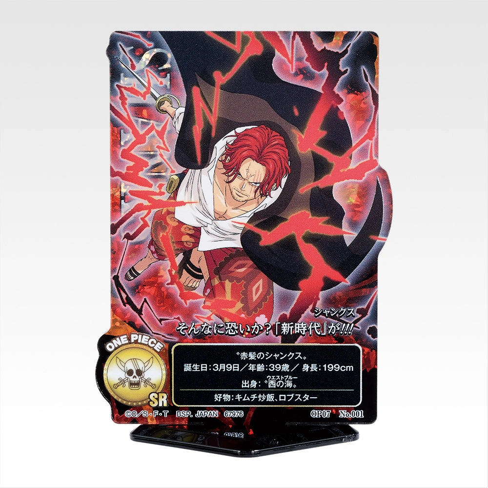 Ichiban Kuji One Piece Red Haired Pirates - H Prize ACLLECT Red-Haired Pirates (12 Types)