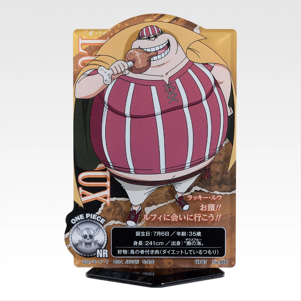 Ichiban Kuji One Piece Red Haired Pirates - H Prize ACLLECT Red-Haired Pirates (12 Types)