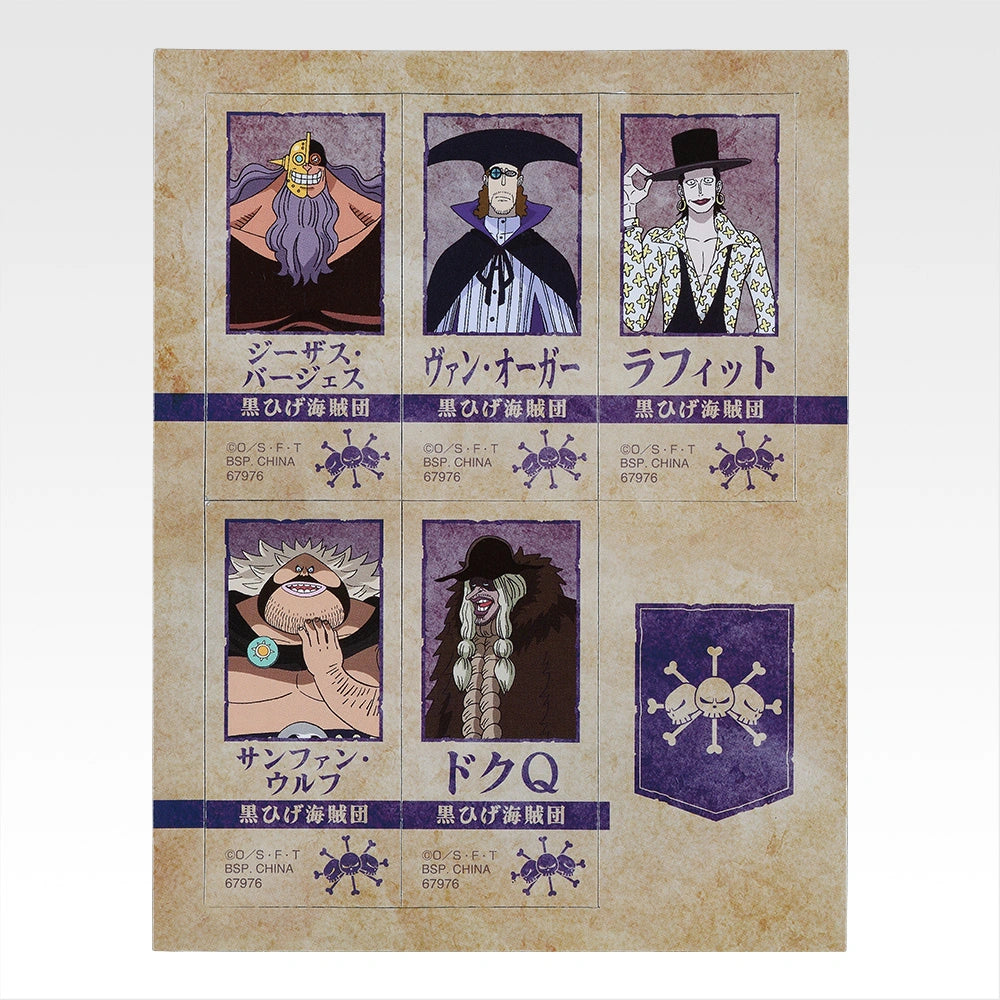pirates出品 Ichiban Kuji One Piece Red Haired Pirates - I Prize Decorative