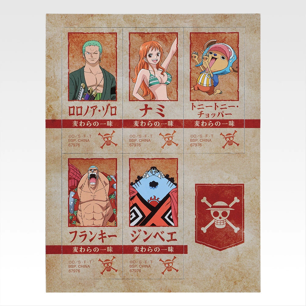 Ichiban Kuji One Piece Red Haired Pirates - I Prize Decorative